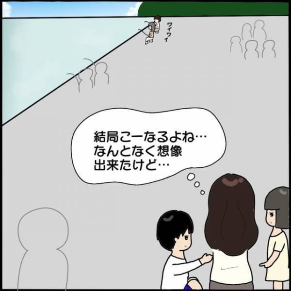 「結局こーなるよね…」ママ友と家族ぐるみで釣りに来た私…→夫の“無責任な発言”に呆然！