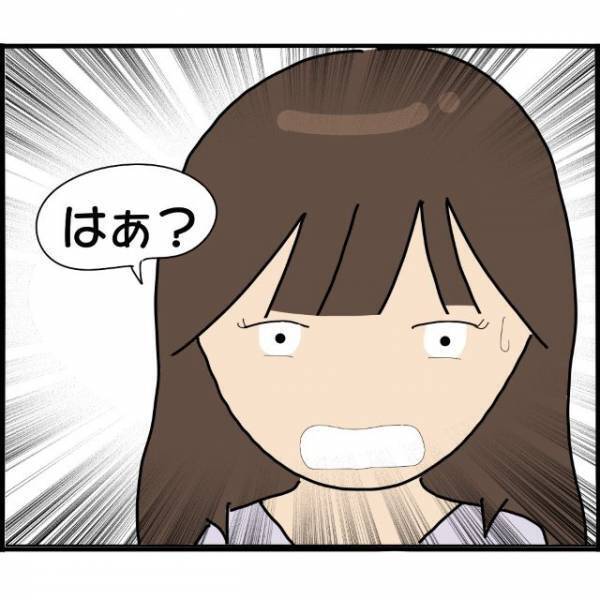 学校で同級生に絡み、“暴力沙汰”を起こす娘！放課後、担任に呼び出されたA子は愕然とし…【妊娠から暴かれる家族の秘密＃120】