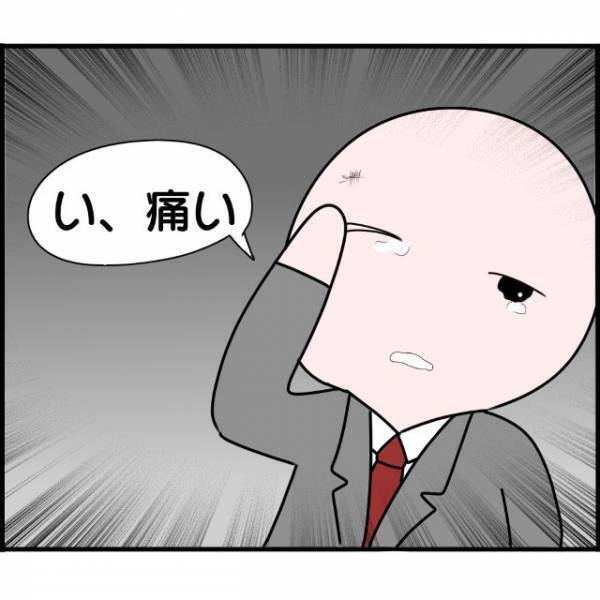 学校で同級生に絡み、“暴力沙汰”を起こす娘！放課後、担任に呼び出されたA子は愕然とし…【妊娠から暴かれる家族の秘密＃120】