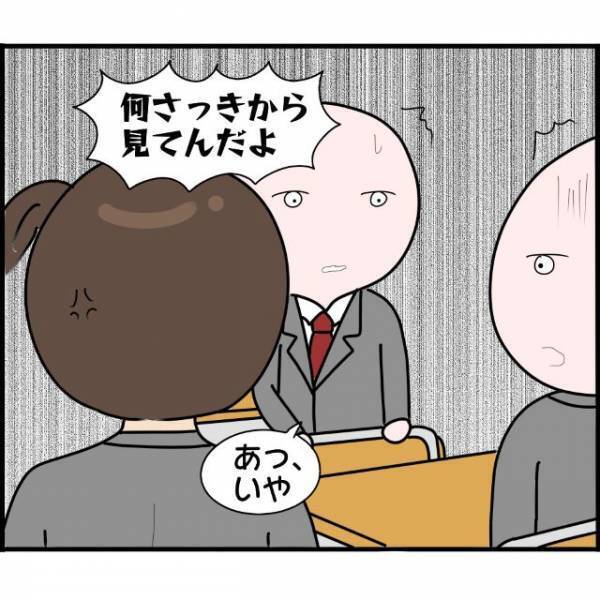 学校で同級生に絡み、“暴力沙汰”を起こす娘！放課後、担任に呼び出されたA子は愕然とし…【妊娠から暴かれる家族の秘密＃120】