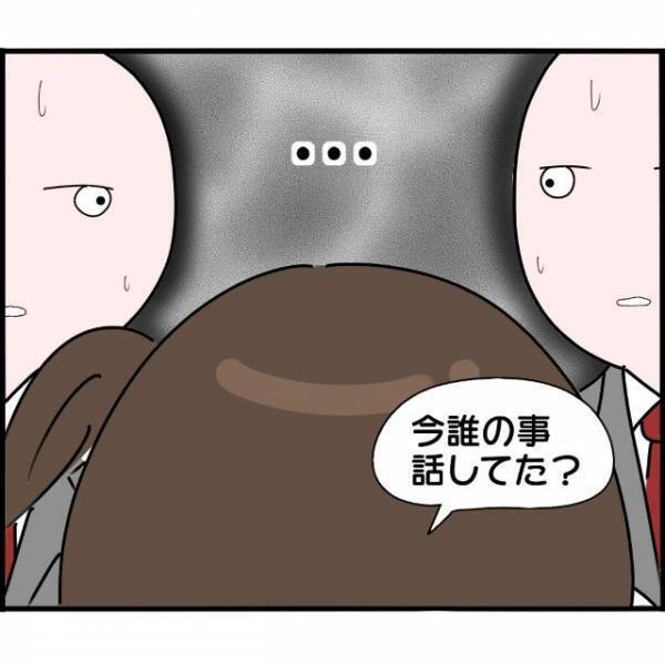 学校で同級生に絡み、“暴力沙汰”を起こす娘！放課後、担任に呼び出されたA子は愕然とし…【妊娠から暴かれる家族の秘密＃120】