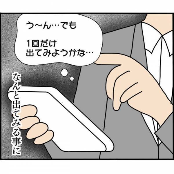 初月から“慰謝料と損害賠償”の支払いを滞納する元婚約者…。そんな元婚約者が電話したある人物とは…【婚約者から突然別れを告げられた理由＃109】