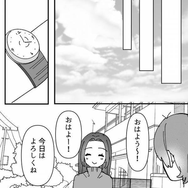 執拗に私たちと遊びたがるママ友…幼稚園のイベントでも執念深く唖然【地獄耳自宅突撃ママ友＃36】