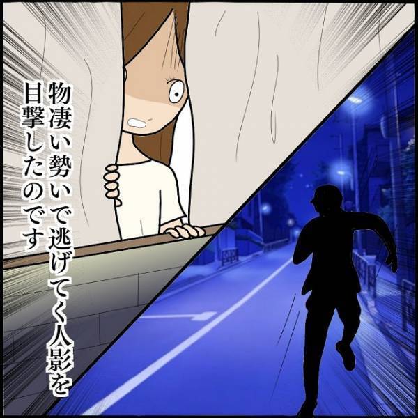 「荷物？おかしいな…」宅配便が来るも身覚えナシ！？”差出人”を聞いた瞬間→配達の人が”奇怪な行動”に！！