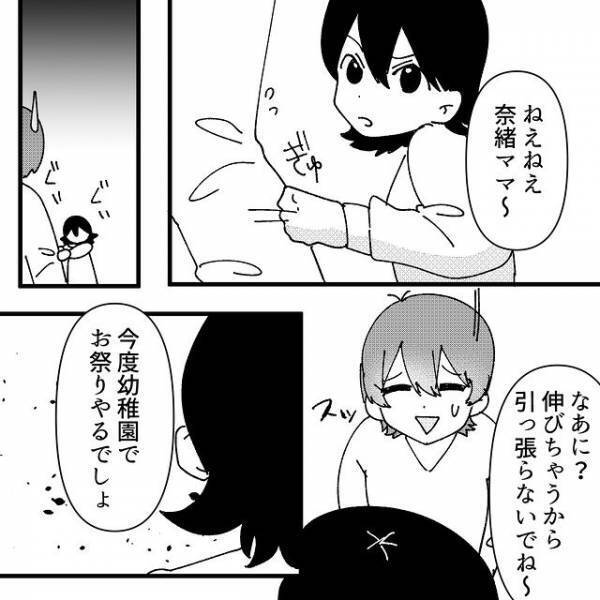 幼稚園のお祭りに「愛犬を連れてきて」とせがむ迷惑ママの娘。やんわり断ると、“態度”が急変し…【地獄耳自宅突撃ママ友＃39】