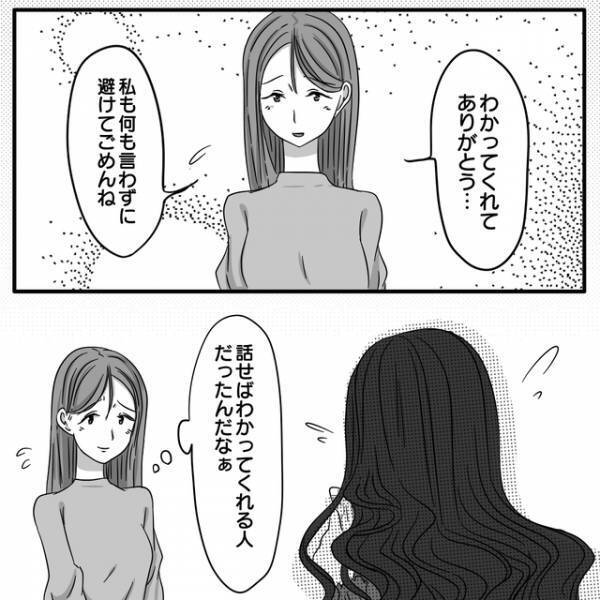 何でもパクってくるママ友。指摘し和解したものの、”トイレからシャッター音”が聞こえ…【パクリママ友を成敗せよ！＃25】