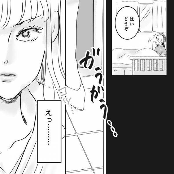 両親や友人たちに出産を祝福してもらい、幸せいっぱいだったのに…。突然、幼馴染がやって来て…【デリカシー皆無ママ友＃43】