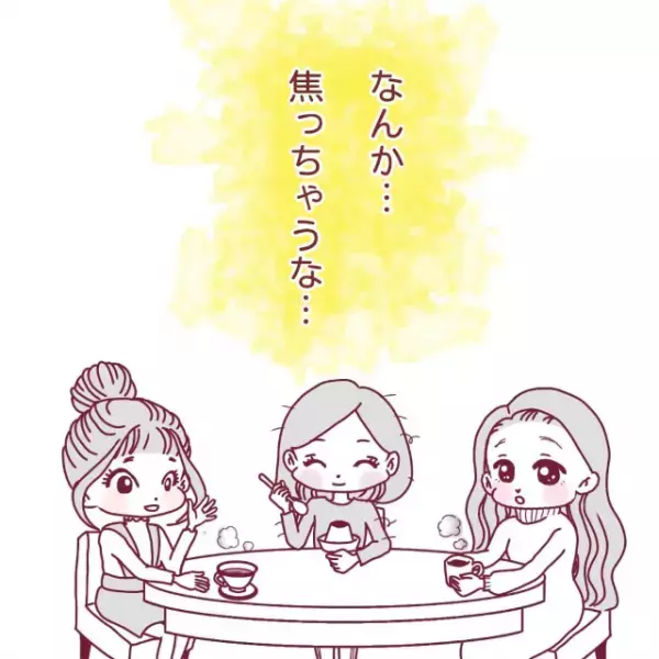 「焦っちゃうな…」同僚たちの“妊活”の話を聞いて焦る独身の私。すると“卵子凍結”を勧められ…【40歳で妊活始めました＃1】