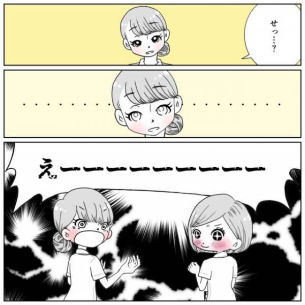 「3日遅れたぐらいで騒がないで！」“生理の遅れ”を職場の先輩に報告した私。しかしどうしても気にかかり…【40歳で妊活始めました＃9】