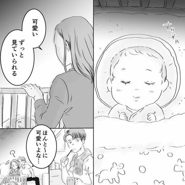 「名前は変えません」名付けをパクるなと言う幼馴染に報告→その後友人から連絡がきて…【デリカシー皆無ママ友＃49】