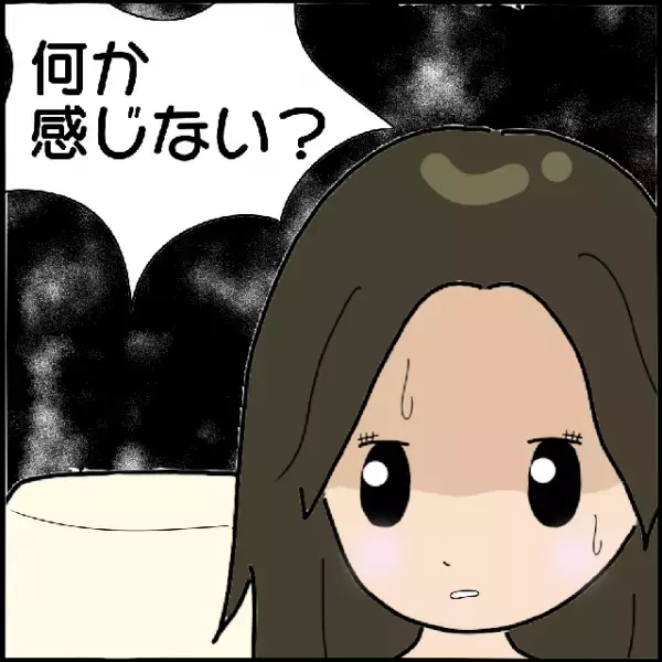 「何か感じない？」霊感の強い友人とテレビを見ていた私→背後にいた“まさかの存在”に鳥肌！