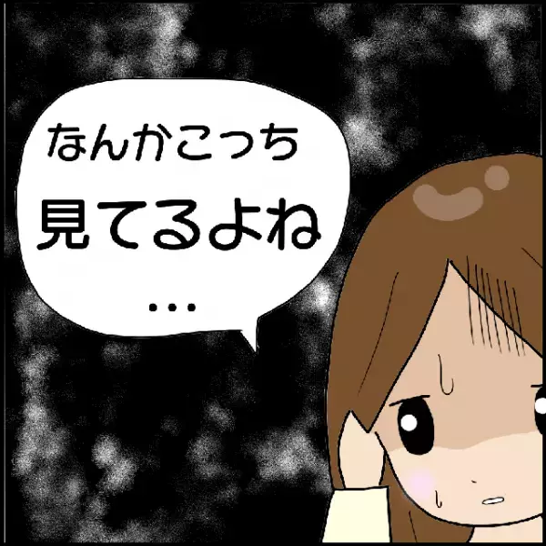 「何か感じない？」霊感の強い友人とテレビを見ていた私→背後にいた“まさかの存在”に鳥肌！