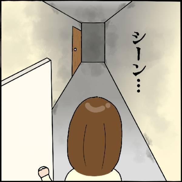 「え？誰…」自宅のトイレで用を足していた私。そこで起こった“怖すぎる現象”に顔面蒼白…