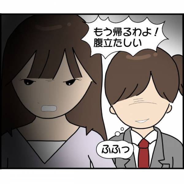 娘「兄妹の子って言われたの」母「そ、そんなの誰が…」”不都合な事実”がバレそうに！？A子は”見当違いな提案”を…【妊娠から暴かれる家族の秘密＃122】