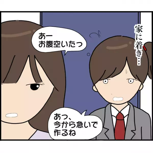 娘「兄妹の子って言われたの」母「そ、そんなの誰が…」”不都合な事実”がバレそうに！？A子は”見当違いな提案”を…【妊娠から暴かれる家族の秘密＃122】