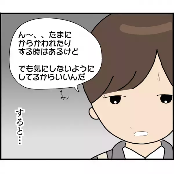 娘「兄妹の子って言われたの」母「そ、そんなの誰が…」”不都合な事実”がバレそうに！？A子は”見当違いな提案”を…【妊娠から暴かれる家族の秘密＃122】