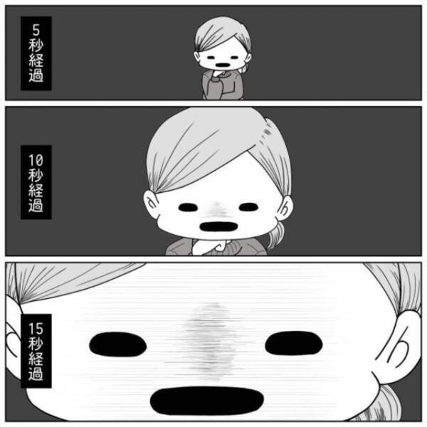 【40歳で妊活】「1分経った…」妊娠検査薬の結果待ちをする私。果たしてその結果は…！？