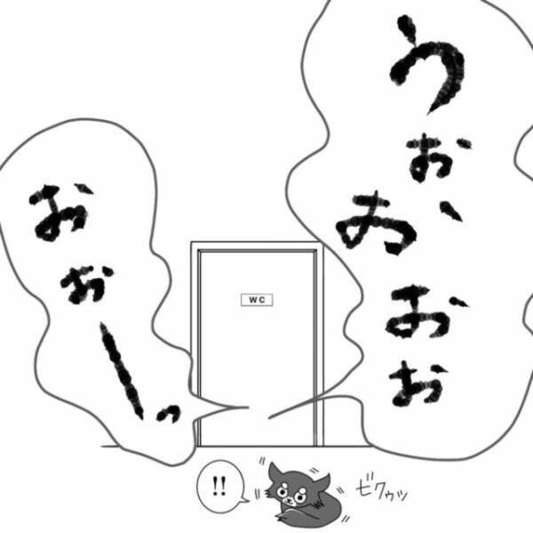 「にっ妊娠してる！！」40歳スタートの努力が開花！！まさかの結果に“感動”するも…【40歳で妊活始めました＃13】