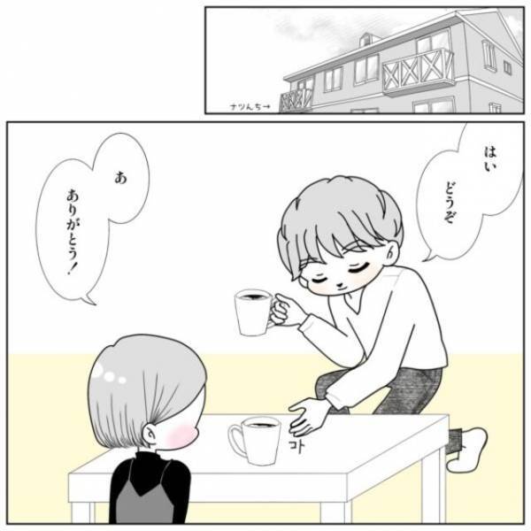 「パパになるみたいだよ！」未婚で40歳の私。パートナーに妊娠を報告すると…【40歳で妊活始めました＃15】