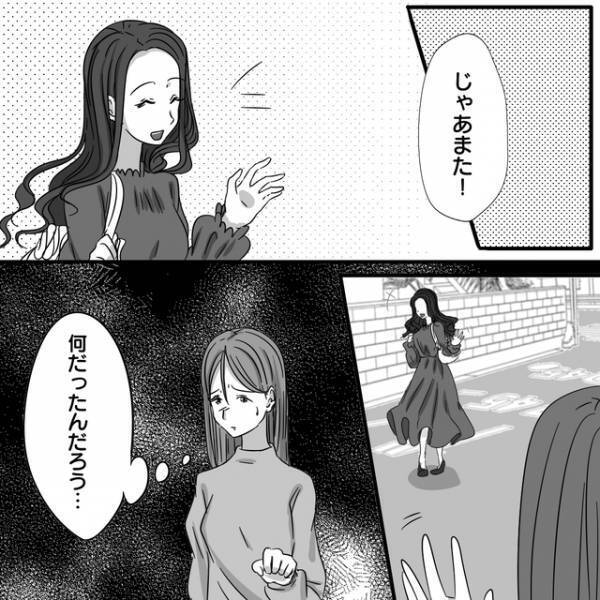 “娘の服をパクリまくる”ママ友と対峙！納得してくれたはずが、家の中で“シャッター音”が聞こえて…【パクリママ友を成敗せよ！＃26】