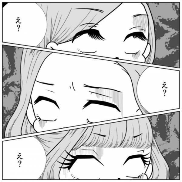 同僚たちから結婚を祝福される私。同時に“妊活”についても聞かれ…【40歳で妊活始めました＃24】