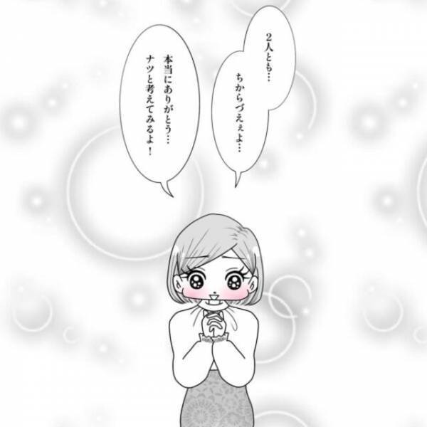 「妊活か仕事か…」優先順位に悩む私。“夜勤”がどう妊活に影響するのか調べた結果…【40歳で妊活始めました＃27】