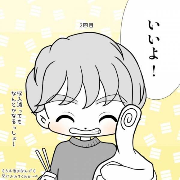 40歳で看護師をしながら妊活「本当は働きたい」”体力的に夜勤ができない”ことを夫に相談すると…【40歳で妊活始めました＃28】