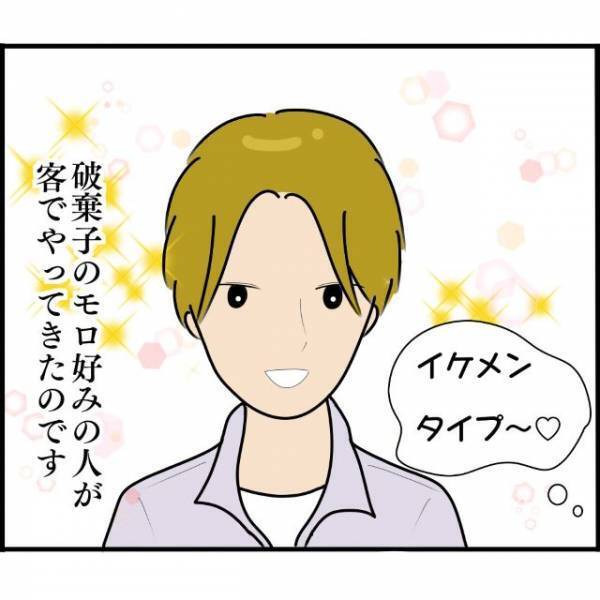 借金山積みが宝くじで”一攫千金”成功！？高額当選をエサに”イケメン客”を釣ろうとするが…【婚約者から突然別れを告げられた理由＃113】