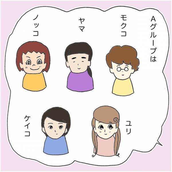 助産師になるため5ヶ月間の実習へ！24時間の実習に備え、病院の近くに部屋を借りた私に珍事件が…【助産師の裏側＃1】