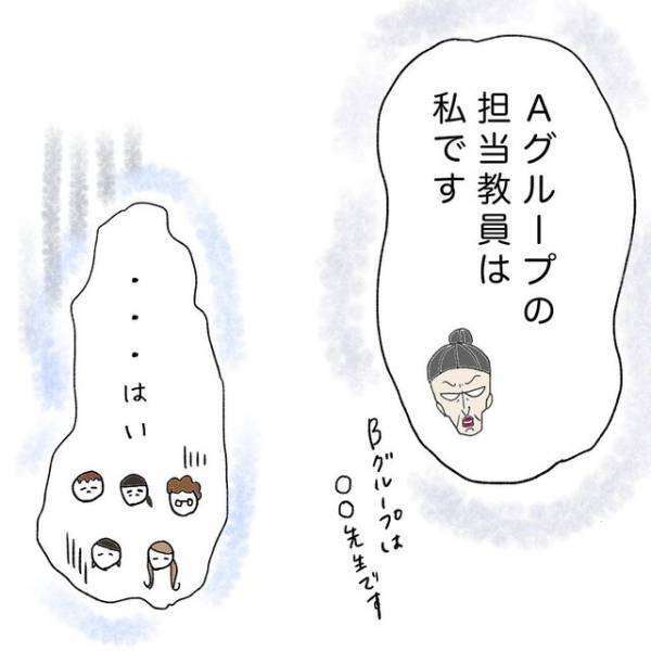 助産師になるため5ヶ月間の実習へ！24時間の実習に備え、病院の近くに部屋を借りた私に珍事件が…【助産師の裏側＃1】