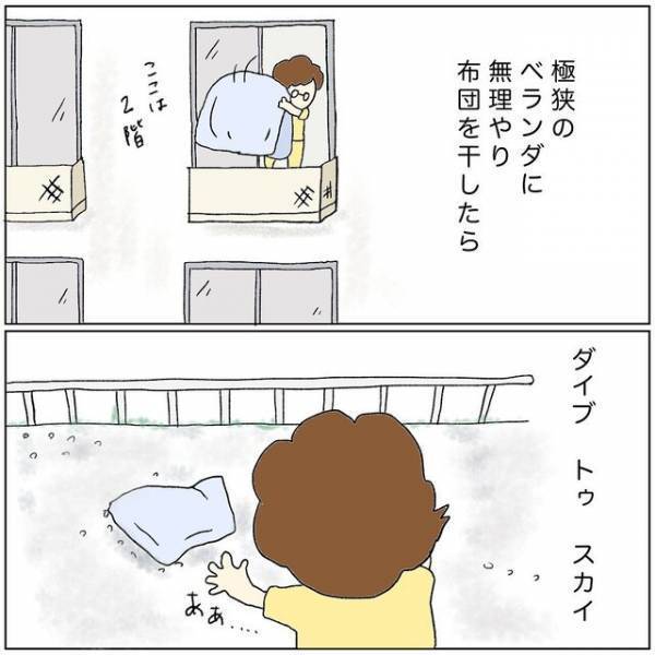 「化粧水が熱くなってる」病院実習のためにマンスリーアパートを借りると…【助産師の裏側＃2】