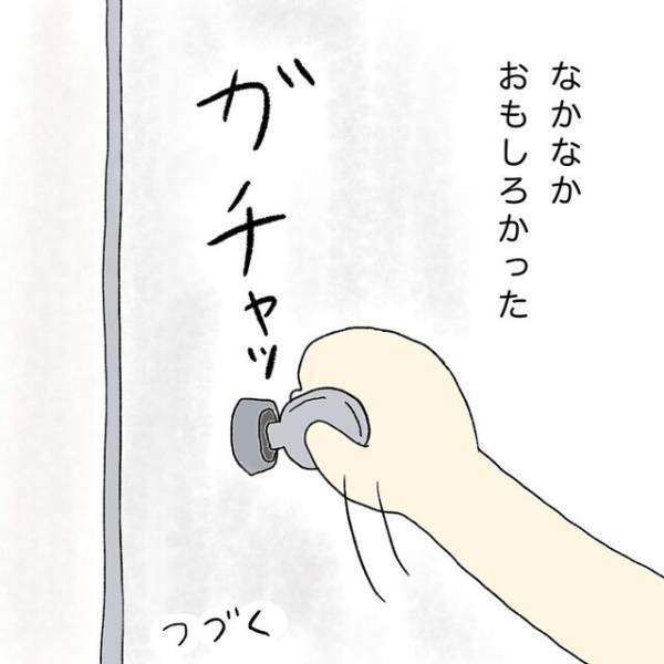 「化粧水が熱くなってる」病院実習のためにマンスリーアパートを借りると…【助産師の裏側＃2】