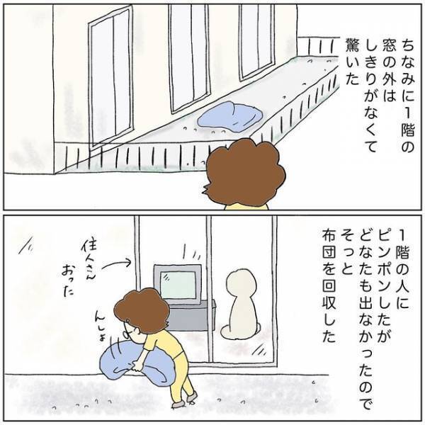 「化粧水が熱くなってる」病院実習のためにマンスリーアパートを借りると…【助産師の裏側＃2】