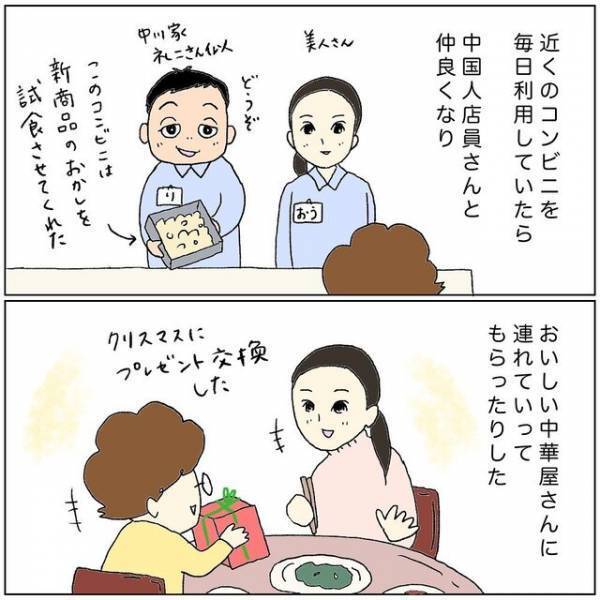 助産実習初日「生命の現場は厳しいはず…」身構えると現れたのは不思議な指導者！【助産師の裏側＃3】