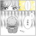 妊活に対しどこか“受け身”な夫。「それ私に全てを丸投げしてるってことだよ」と指摘すると夫は“謝罪”し…【40歳で妊活始めました＃40】