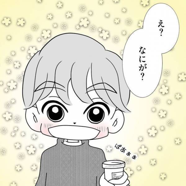 妊活クリニックの説明会で“居眠り”する夫！その後すぐ精密検査をすることになり…【40歳で妊活始めました＃44】