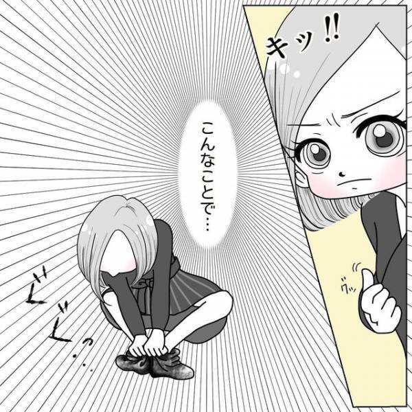 妊活クリニックの初診で“検査”する私たち。楽しげな様子の夫に比べ、私は苦手な内診で…【40歳で妊活始めました＃45】