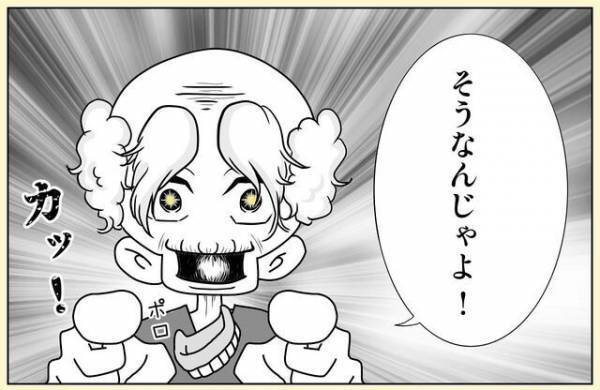 「え、こんなに…！？」妊活の検査結果で“貧血”を指摘された私。処方された大量の薬とサプリに驚き…【40歳で妊活始めました＃48】