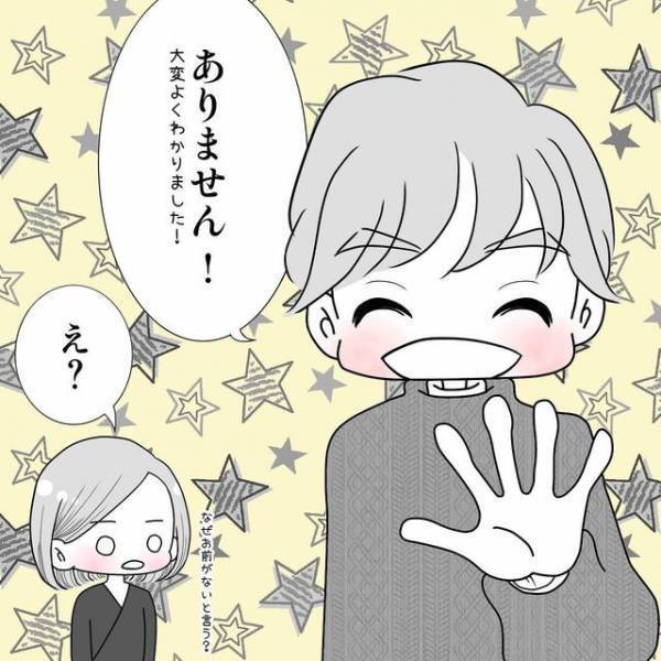 「え、こんなに…！？」妊活の検査結果で“貧血”を指摘された私。処方された大量の薬とサプリに驚き…【40歳で妊活始めました＃48】