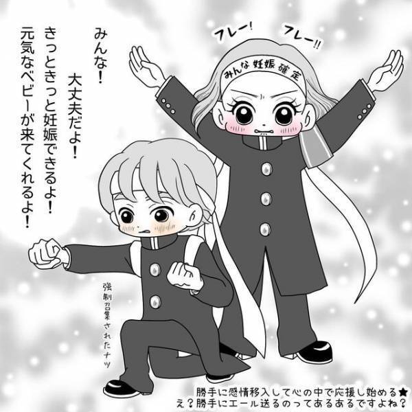 妊活クリニックで会計待ちする私。不妊治療する人の多さに驚きつつもエールを送り…【40歳で妊活始めました＃49】