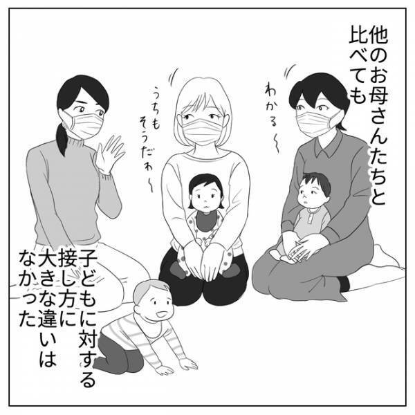 「赤ちゃんが人形に！？」産後“悪夢”にうなされる私。育児はしても“心”が現実についていかなくて…【自分の子だと思えない＃6】