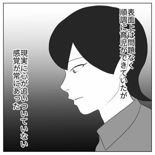 「赤ちゃんが人形に！？」産後“悪夢”にうなされる私。育児はしても“心”が現実についていかなくて…【自分の子だと思えない＃6】