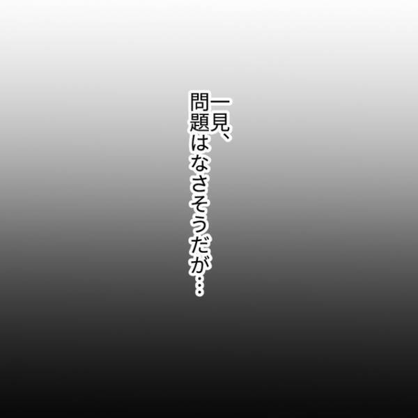 「赤ちゃんが人形に！？」産後“悪夢”にうなされる私。育児はしても“心”が現実についていかなくて…【自分の子だと思えない＃6】