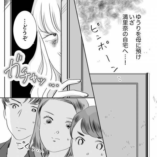 話し合いのため幼馴染の家に向かうと…⇒乳児がいるはずの部屋は“ゴミ屋敷”状態で…【デリカシー皆無ママ友＃55】