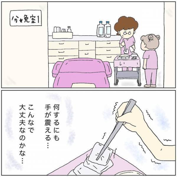 【助産師の裏側】産婦の様子を見ながら分娩準備をする私。いよいよ出産が始まり“分娩介助”をすることに…＃6
