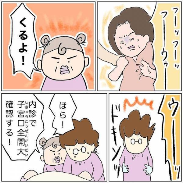 【助産師の裏側】産婦の様子を見ながら分娩準備をする私。いよいよ出産が始まり“分娩介助”をすることに…＃6