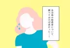 自治体の助成金について調べておけば良かった…！【結婚費用での後悔2選】