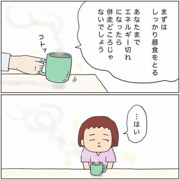 「お産は誰のもの？」助産師は“産婦の伴走者”だと諭す先生。その言葉に同級生は感銘を受け…【助産師の裏側＃9】