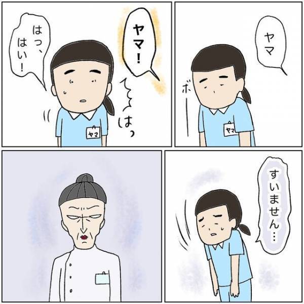 「内容が雑」助産師実習で叱られる同級生。実習に集中できない彼女が足早に帰宅する理由とは…【助産師の裏側＃13】