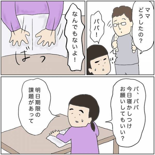 「愛情が足りない？」息子がストレスで“夜驚症”に！？自己嫌悪に追い込まれ仕事が手につかず…【助産師の裏側＃15】